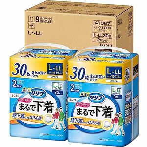 【ケース販売】 リリーフ パンツタイプ 超うす型まるで下着 白 L~LL 30枚×2パック