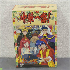 税込◆DVD-BOX◆中華一番！壱 修行編 1～5巻 5枚組 コレクター品-NZ-1527