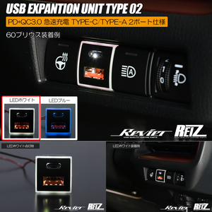 90系 ノア ヴォクシー ホワイト 増設 USBポート タイプ02 PD+QC3.0 急速充電 TYPE-C/TYPE-A MZRA ZWR 90/95