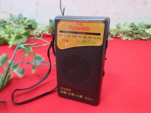 【GY5163/クリ】SANYO/三洋　携帯ラジオ　防災ラジオ　AM.82.4MHｚ　KA-RP-824　動作品♪