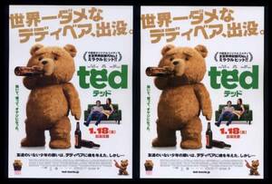 ♪2013年１作目チラシ２種「テッド ted」マークウォールバーグ/ミラクニス/ノラジョーンズ　セスマクファーレン テディベア♪