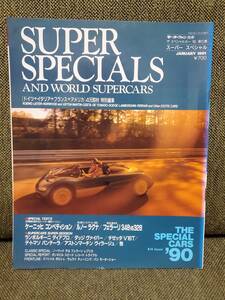 SPECIAL CARS/スペシャルカーズ モーターファン別冊《AND WORLD SUPERCARS》1991年1月 GR/ITL/FRN/USA 4元取材 特別編集