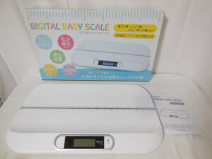 □デジタルベビースケール EBSB-20 赤ちゃん用デジタル体重計　赤ちゃん 体重計 