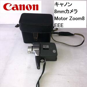 CANON/キャノン 8mmカメラ Motor Zoom8 EEE (EO01X037Z001HK) 昭和期ビンテージ品