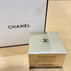 CHANEL シャネル 未使用 未開封 サブリマージュ ラ クレーム 15g