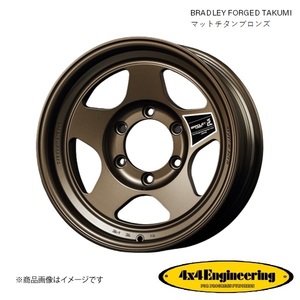 ブラッドレーフォージド 匠 16インチ 6穴 6H 139.7 8.0J +0 4WD 用 ホイール 5本 マットチタンブロンズ BRADLEY FORGED TAKUMI