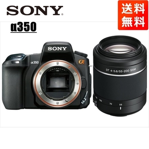 ソニー SONY α350 DT 55-200mm 望遠 レンズセット デジタル一眼レフ カメラ 中古