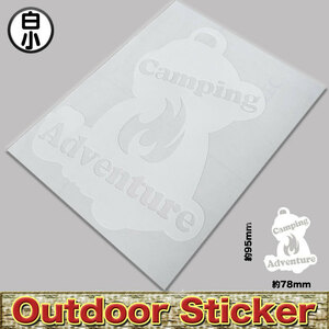 キャンプ好きに人気のステッカー♪Camping Adventure♪ ホワイト(小) 屋外対応で車にもOK