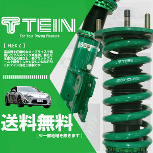 TEIN FLEX Z 車高調 テイン フレックスZ (フレックスゼット) テスラ モデル3 3L13 (RR 2019.09-) (VSGP2-C1AA3)