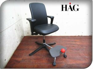 ■展示品■HAG/ホーグ■高級■SoFi/ソフィ■7212■ブラック■牛革100％■インバランス■デスクチェア■30万■ft8601k