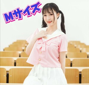 制服コスプレ　セーラー服　女子高生制服セット　新品　コスプレ衣装　Mサイズ