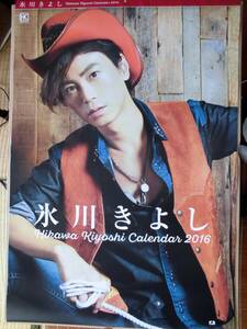 Hikawa Kiyoshi Calendar ２０１６　氷川きよしカレンダー ２０１６　　 （注意）表題のとおり、２０１６年の古いカレンダーです。 