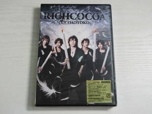 CD RICHCOCOA DVD付 ジャケットA ココア男 新品未開封
