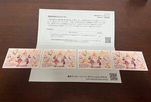 東京ディズニーリゾート 株主優待 パスポート4枚　有効期限2025.1.31