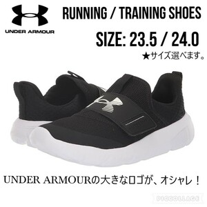 【新品】 アンダーアーマー UNDER ARMOUR ランニング　シューズ　スニーカー　23.5