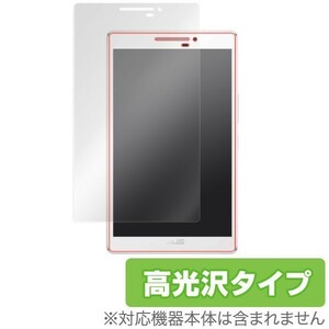 OverLay Brilliant for ASUS ZenPad 7.0 (Z370C) 液晶 保護 フィルム シート シール 指紋がつきにくい 防指紋 高光沢