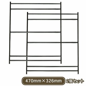 アイアンレッグ 470mm×326mm 2個セット/ lron leg ツインレッグス アウトドアリビング 男前インテリア DIY カフェ風 シェルフ ※代引不可