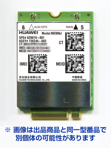 Huawei ME906J (au 向け LTE WWAN モジュール・カード; HP Elite x2 1012 G1)