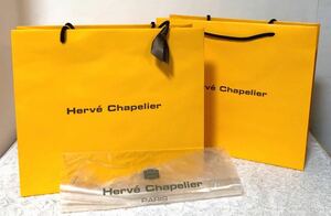 エルベシャプリエ「Herve’ Chapelier」ショッパー2枚組同サイズ(1466) バッグサイズ 大きめ ショップ袋 ブランド紙袋 折らずに配送