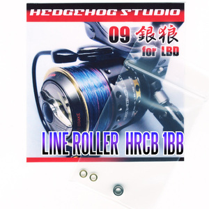 HEDGEHOG STUDIO(ヘッジホッグスタジオ) 09銀狼LBD用 ラインローラーベアリングキット【HRCB防錆ベアリング】/.