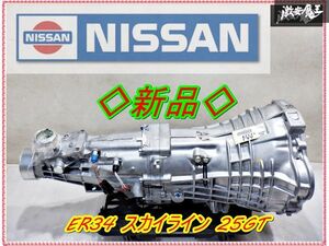 在庫有！ 新品 未使用 日産純正 ER34 スカイライン 25GT RB25DET ターボ 30A 5速 5MT マニュアル ミッション 本体 32010-AA520 棚1D25