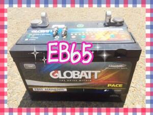EB65 ディープサイクルバッテリー 蓄電池 充電し繰返しOK 新品ｙ