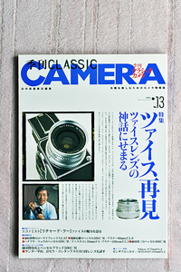 株式会社双葉社から２００１年に刊行された書籍“クラシックカメラ⑬”