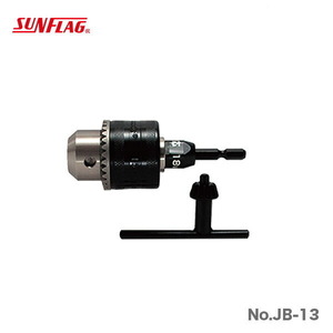 数量限定 〈SUNFLAG〉ドリルチャック　1.5～13mm　No.JB-13