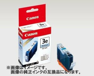 【vaps_3】[新品互換インク]Canon インクタンク BCI-6/3ePC フォトシアン 送込
