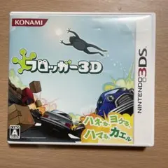 ニンテンドー3dsソフト フロッガー3d