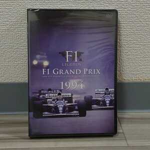 新品未開封 F1 LEGENDS　F1 Grand Prix 1994　フジテレビ F1グランプリ 1994年 DVD F1グランプリ 