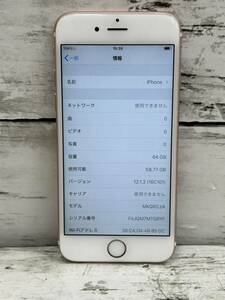 MKQR2J/A iPhone 6s 64GB ローズゴールド ドコモ docomo 訳あり品