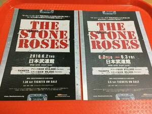 ストーン・ローゼズ Stone Roses 2016年6月来日公演チラシ2種☆即決 JAPAN TOUR