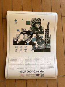 JSDF 2024　自衛隊 壁掛けカレンダー