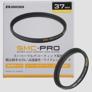 送料無料★HAKUBA 37mm レンズフィルター 保護用 SMC-PRO レンズガード 高透過率 薄枠CF-SMCPRLG37