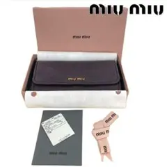 【匿名発送・送料無料】miu miu ミュウミュウ 長財布 レザーウォレット