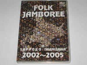 DVD FOLK JAMBOREE IN SAPPORO・IWAMIZAWA 2002～2005/伊勢正三/山本潤子/南こうせつ/沢田聖子/尾崎亜美/五つの赤い風船/松山千春