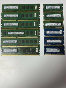 メモリー　CPU　色々