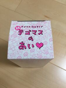 NEWS テゴマスのあい タンブラー コンサートグッズ 新品未使用 未開封 美品 増田貴久 手越祐也 入手困難 レア