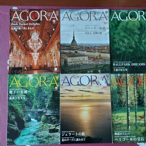 航空関連グッズ 航空会社別 日本航空(JAL) JAL 日本航空 旅行本 海外資料 AGORA アゴラ まとめてJAL発行の雑誌 中古AGORA アゴラ 雑誌 