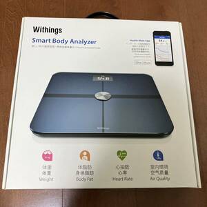 Withings 多機能体重WS-50 SMART BODY ANALYZERお