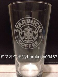 スターバックス 　旧ロゴ　 デコ　 グラス　1個　 レア　 初期　 サマー限定　即決 スタバ STARBUCKS 入手困難