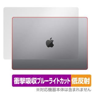 MacBook Pro 16インチ (2023) 天板 保護 フィルム OverLay Absorber 低反射 マックブック プロ 16 2023年モデル 衝撃吸収 反射防止 抗菌
