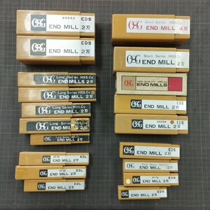 【s851】オーエスジー OSG エンドンミル 2刃 4刃 ロング ショート 17～32 各種サイズ 保管品 まとめ