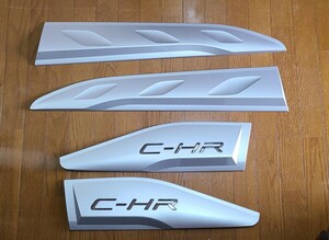 使用期間短い　中古　トヨタ C-HR ZYX10/NGX50 LED サイド ドアモール ガーニッシュ 4pcs 前期