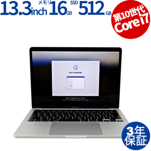中古パソコン APPLE MACBOOK PRO MWP42J/A アップル 3年保証 ノート ノートパソコン PC モバイル