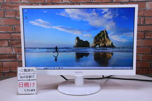 PHILIPS 液晶モニター 243V5Q LED 243V 23.6インチ 2016年製 入力3系統 アナログ/デジタル/HDMI 中古 現状品 日焼け変色あり■(F7504)