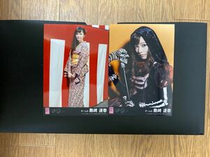 AKB48 島崎遥香 写真 劇場盤 ハロウィンナイト 2種