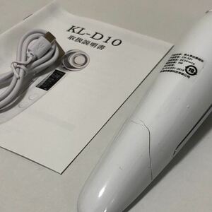 【ジャンク】美顔器 KL-D10 AA0538 108ｇ USBコード 1200mAh USB充電式 超音波美顔器 ひび割れ