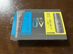 ソフィーナip 日焼け止め　スキンケアUV